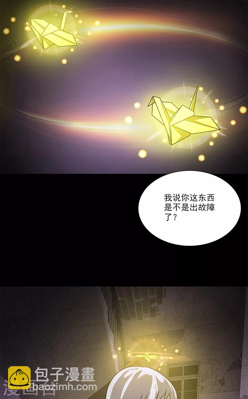 第30话 孩子的母亲3