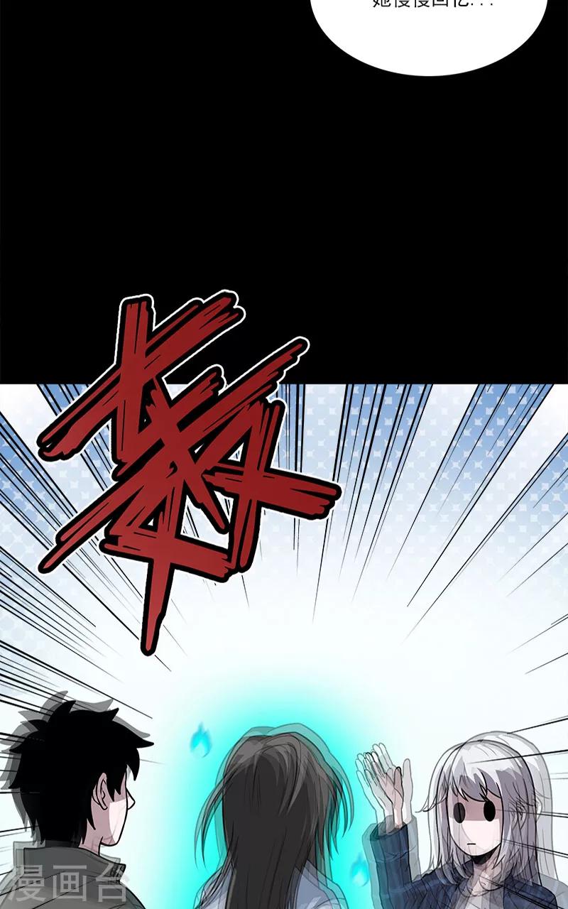 第30话 孩子的母亲32