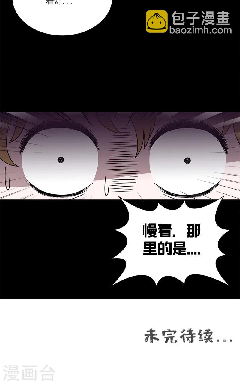 第30话 孩子的母亲37