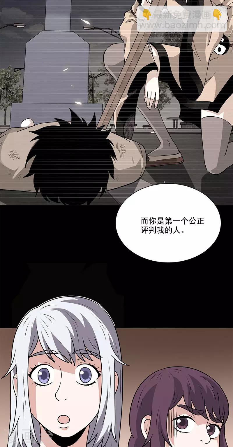 第43话 变故突生19