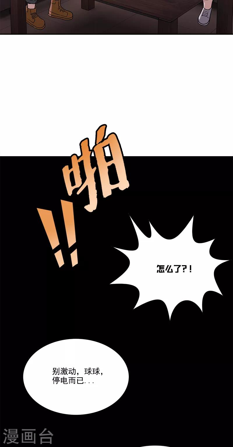 第43话 变故突生22