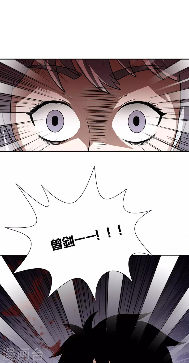 第43话 变故突生27