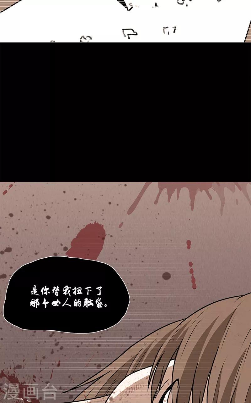 第44话 笔仙的仪式16