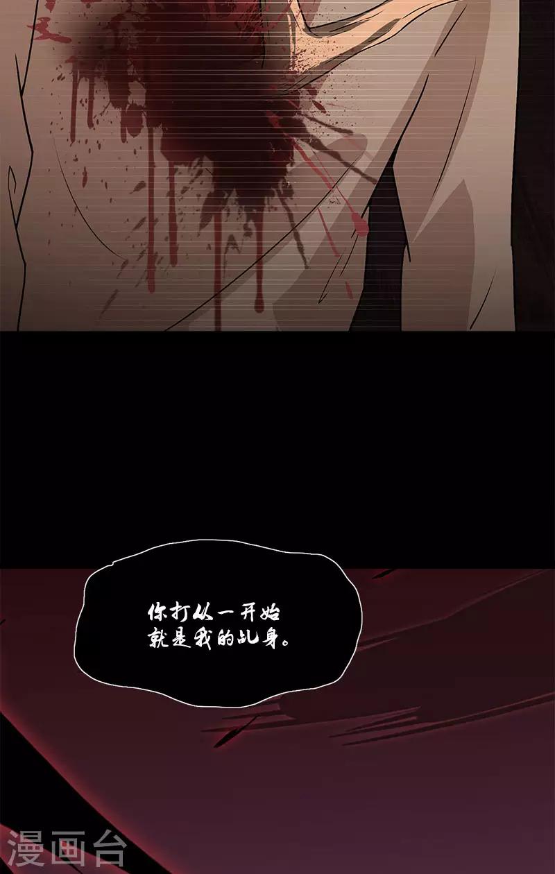 第44话 笔仙的仪式18