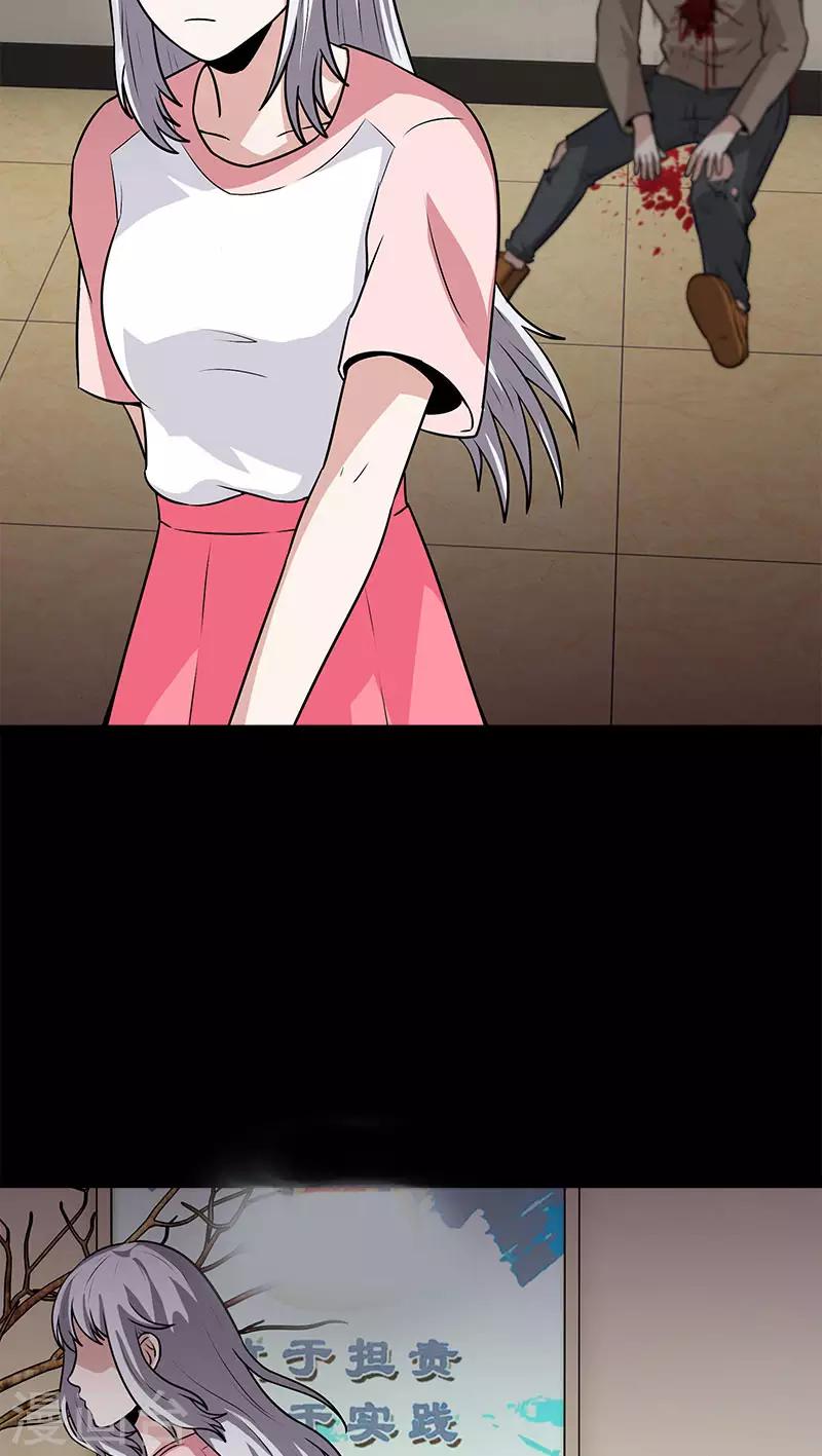 第44话 笔仙的仪式9