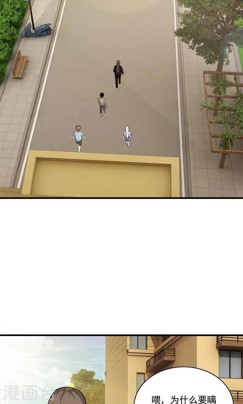 第58话 别靠近！10
