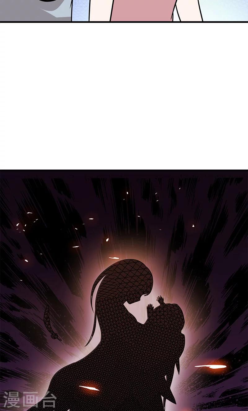 第58话 别靠近！16