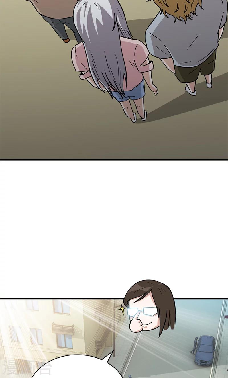 第58话 别靠近！19