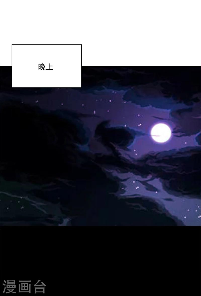 第58话 别靠近！21