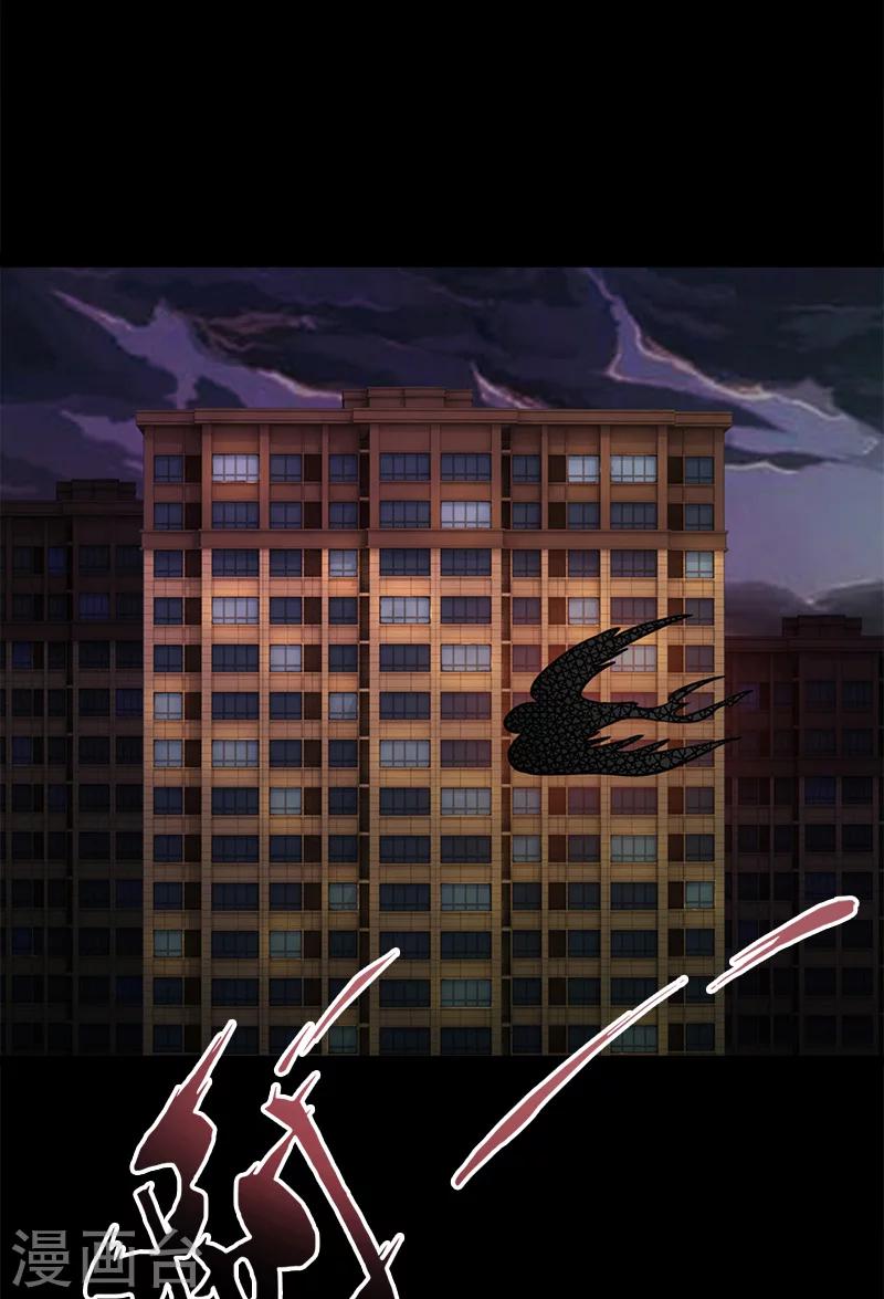 第58话 别靠近！22
