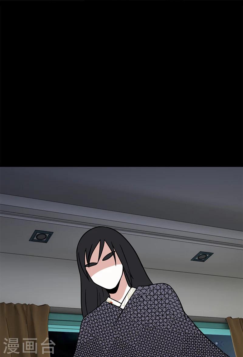 第58话 别靠近！25
