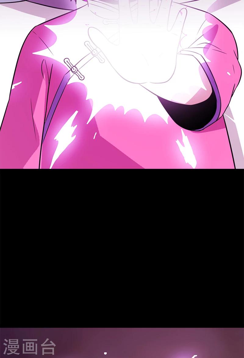 第58话 别靠近！31