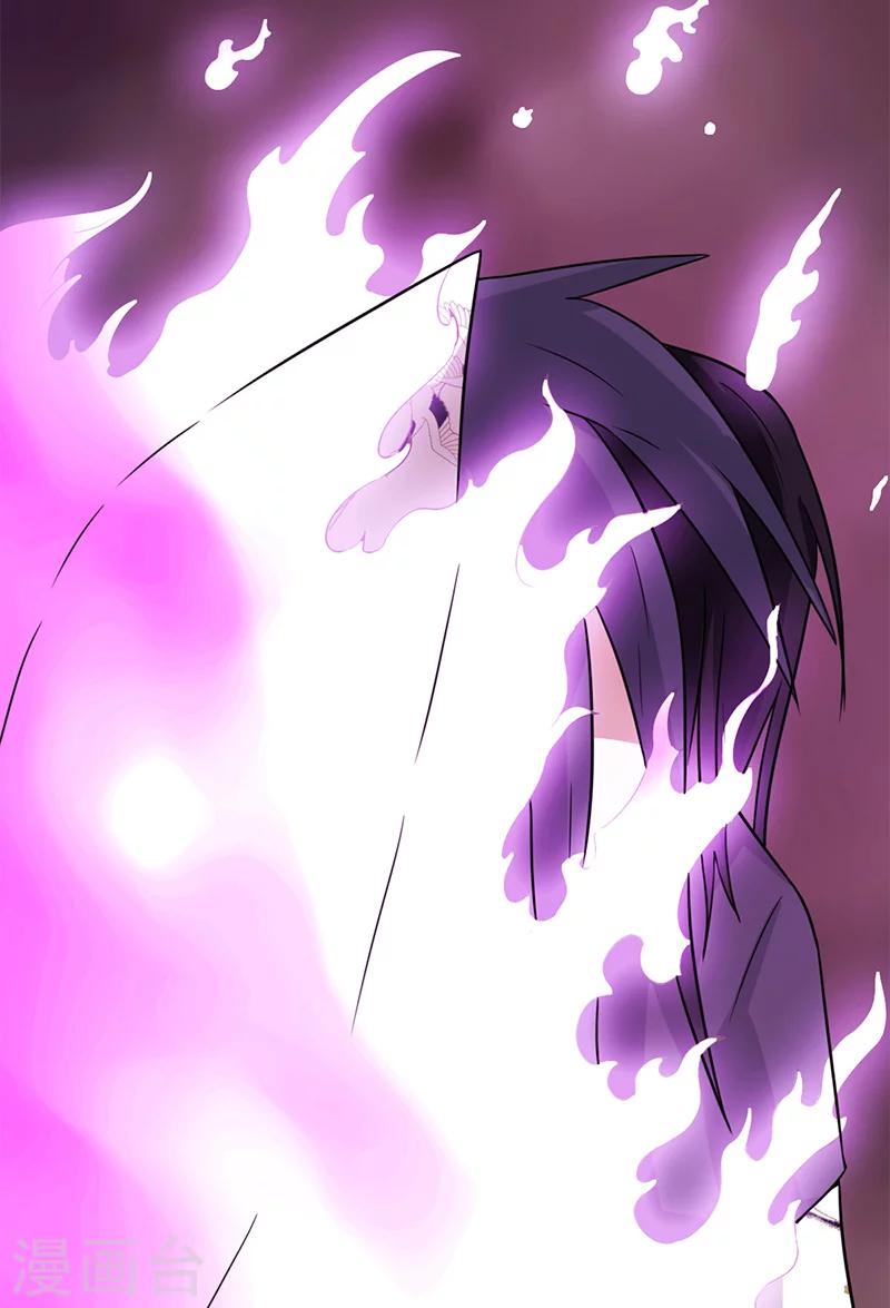 第58话 别靠近！32