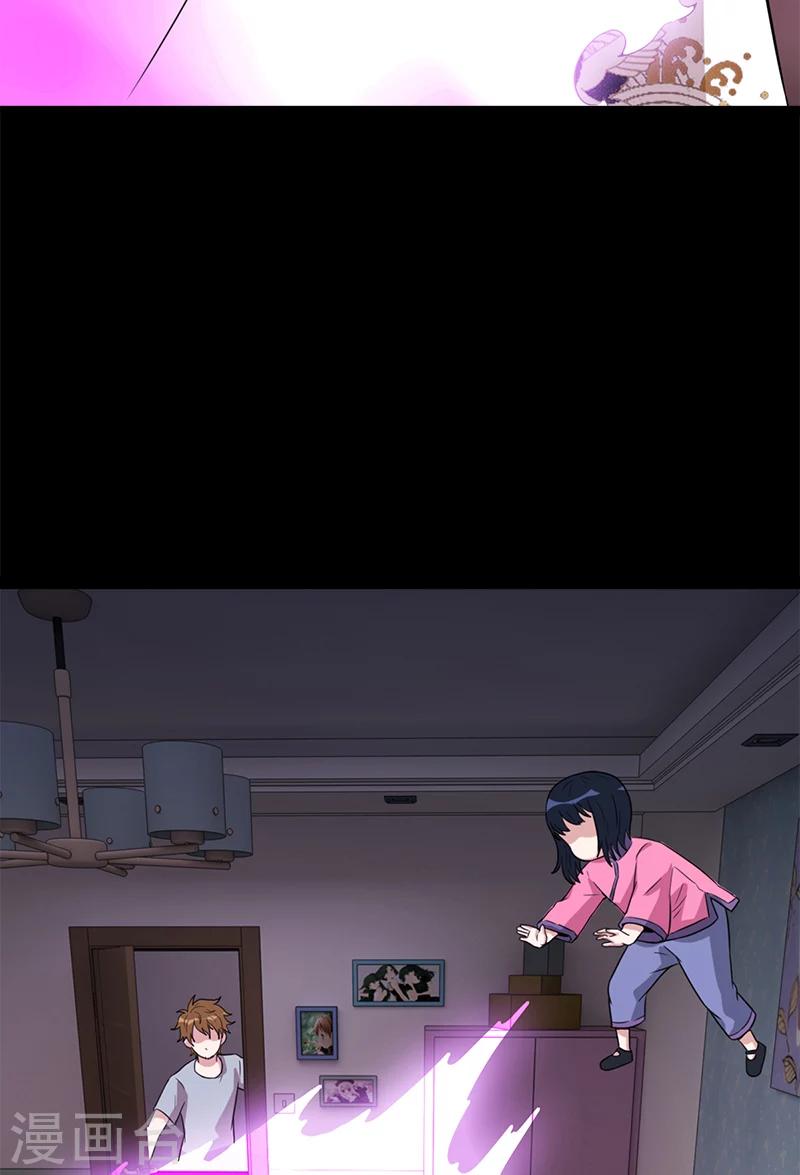 第58话 别靠近！33