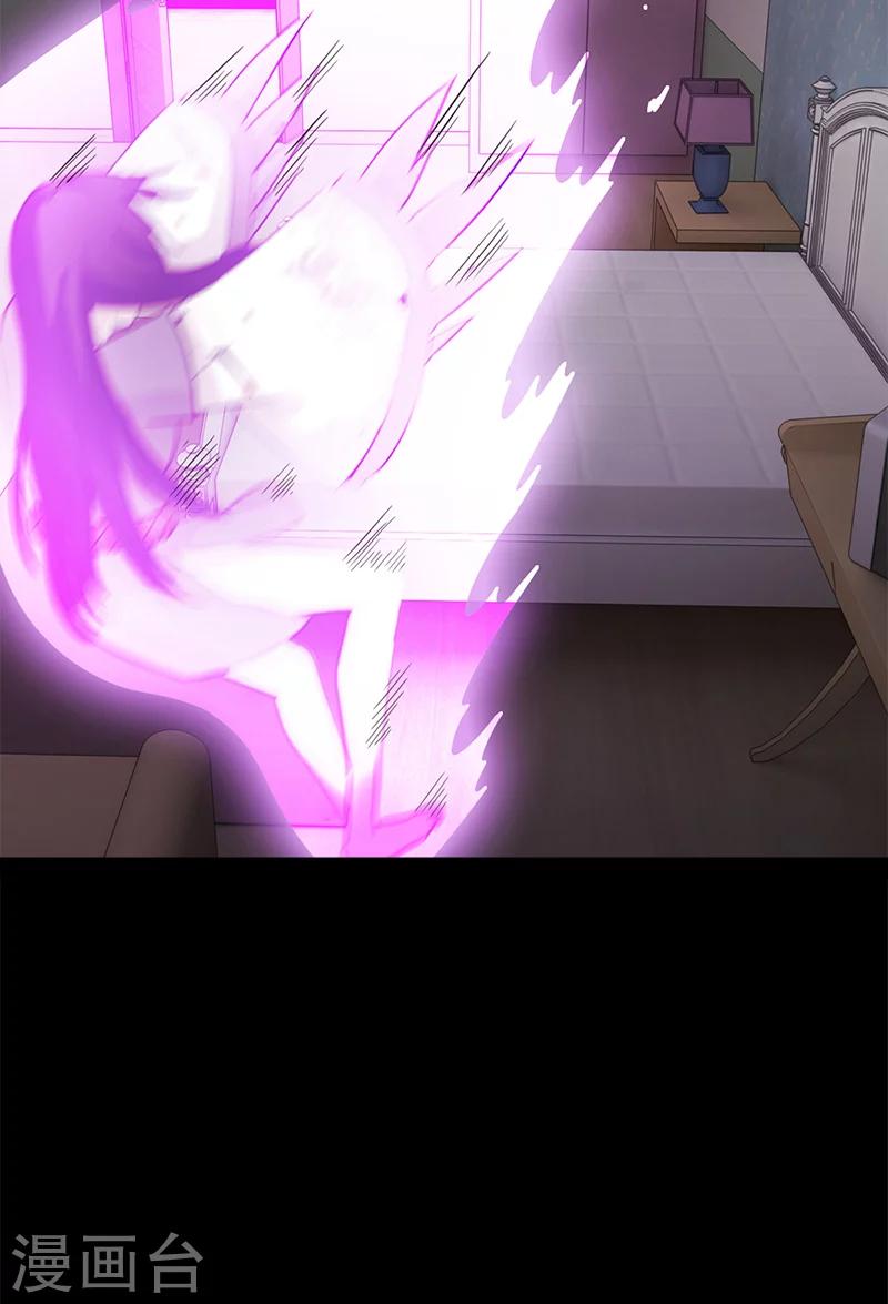 第58话 别靠近！34