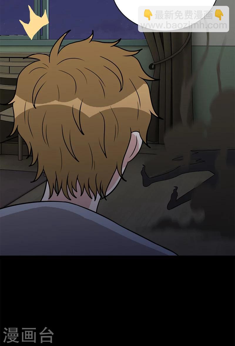 第58话 别靠近！38