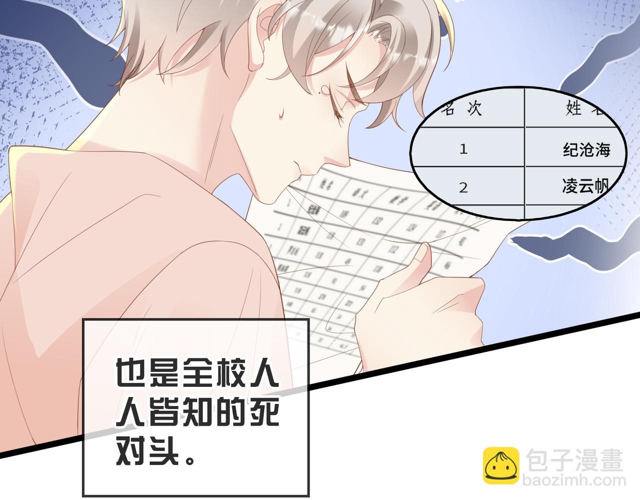 第01话 重逢102