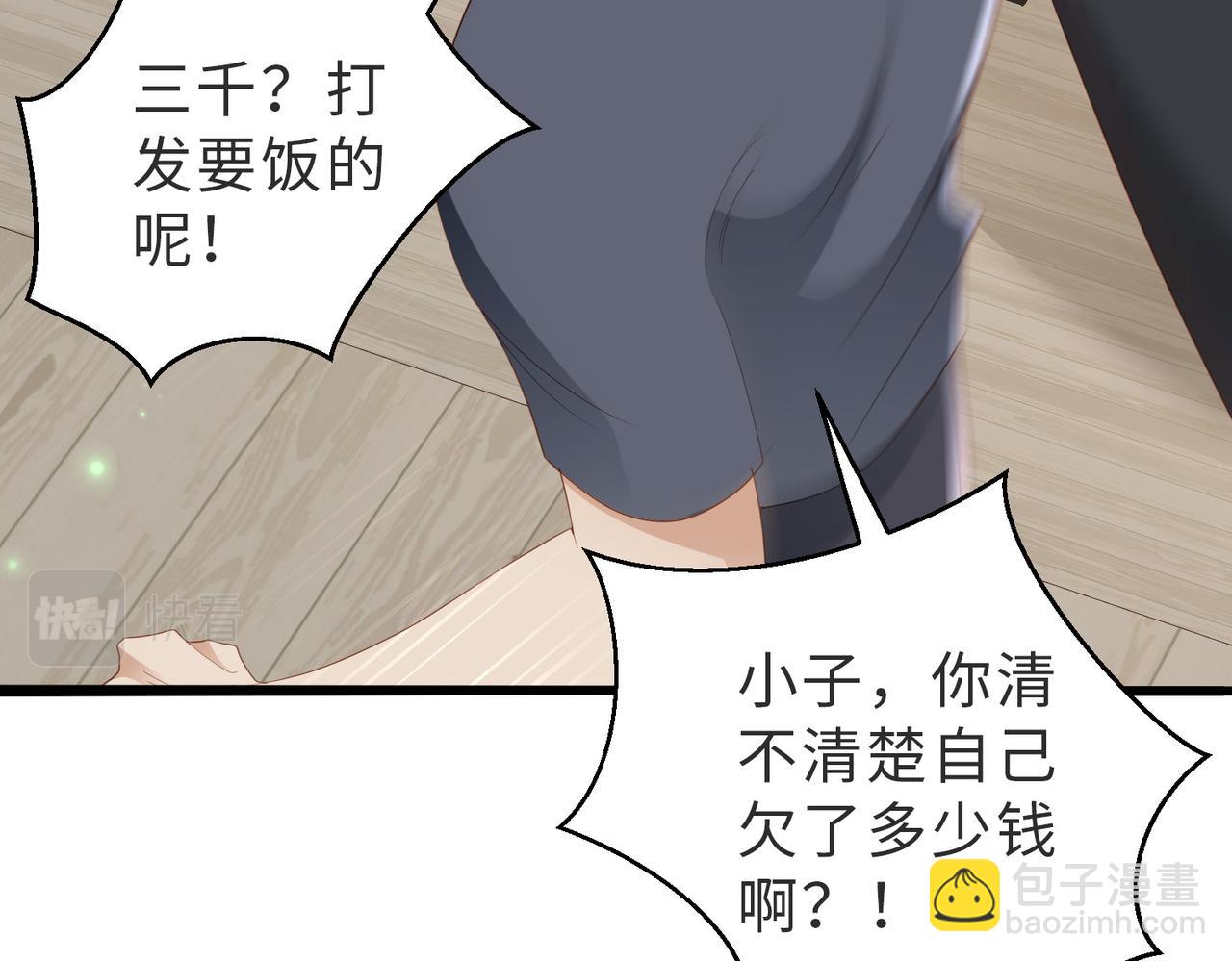 第01话 重逢11