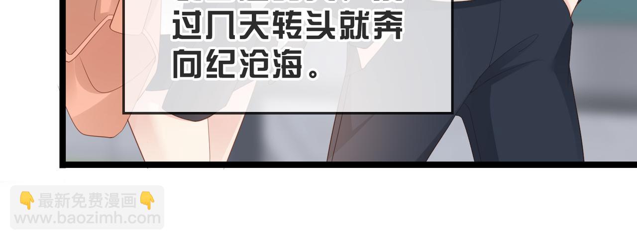 第01话 重逢113