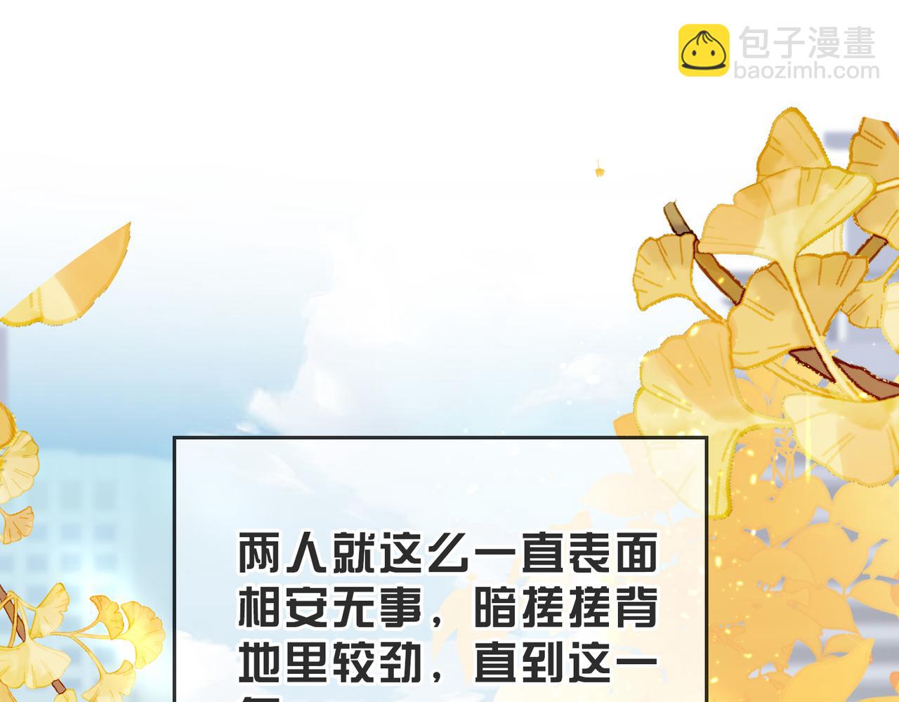 第01话 重逢114