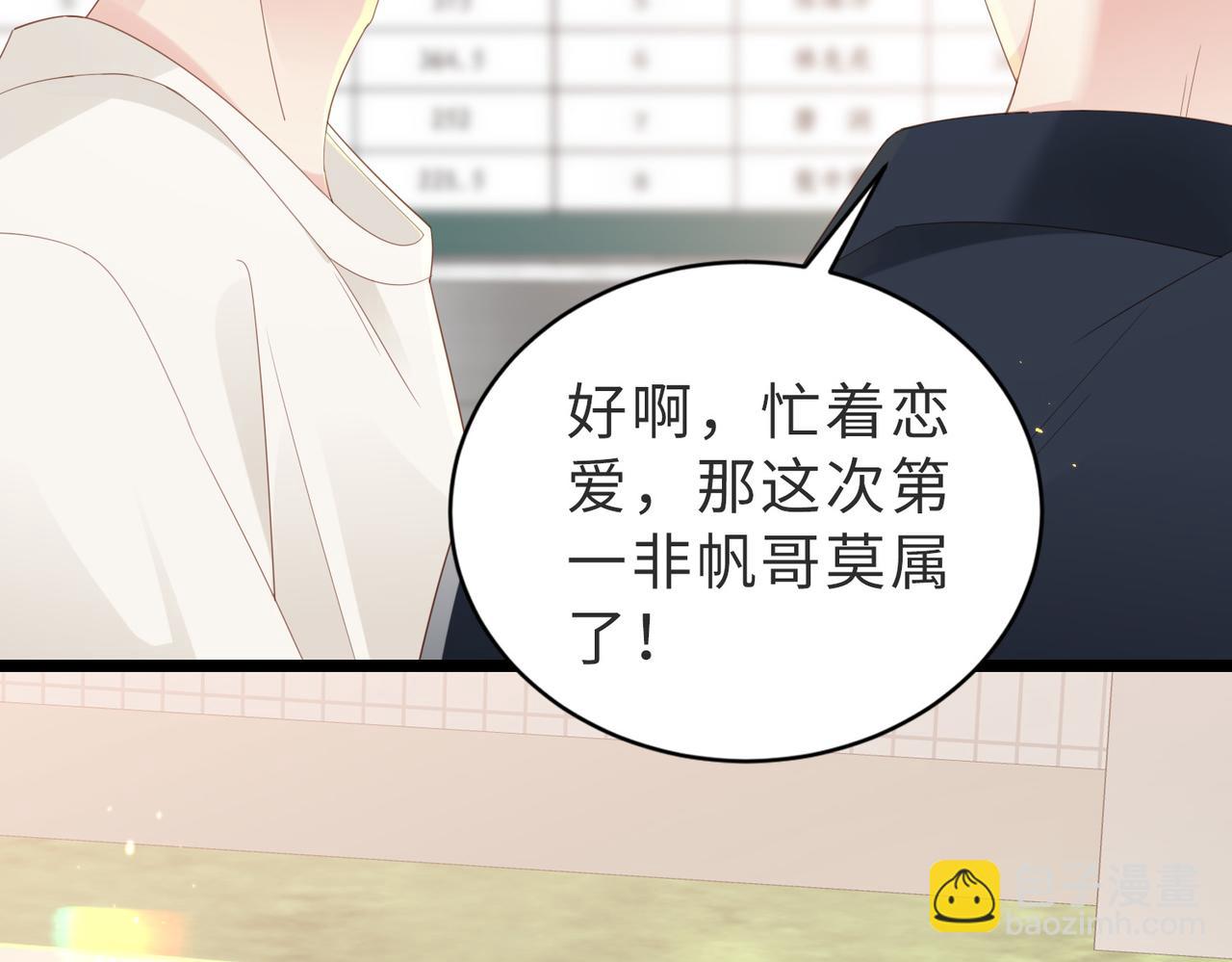 第01话 重逢117