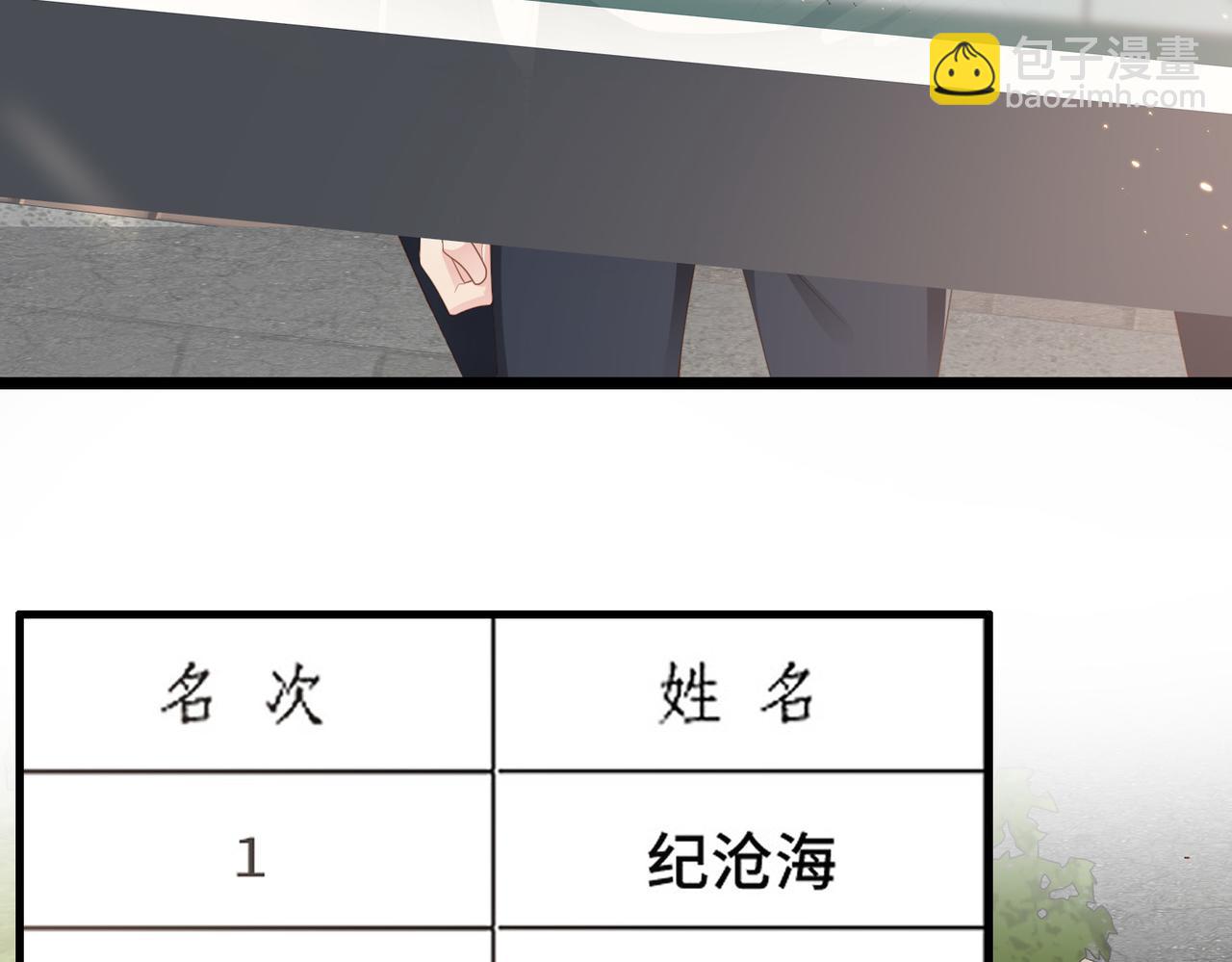 第01话 重逢120