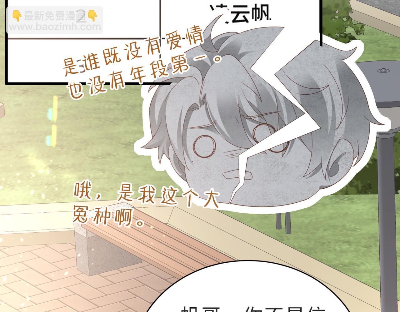 第01话 重逢121