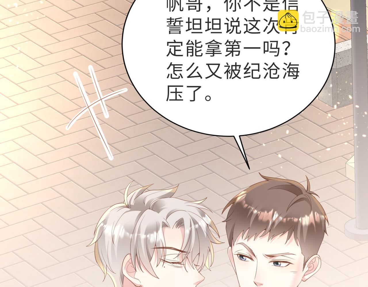 第01话 重逢122