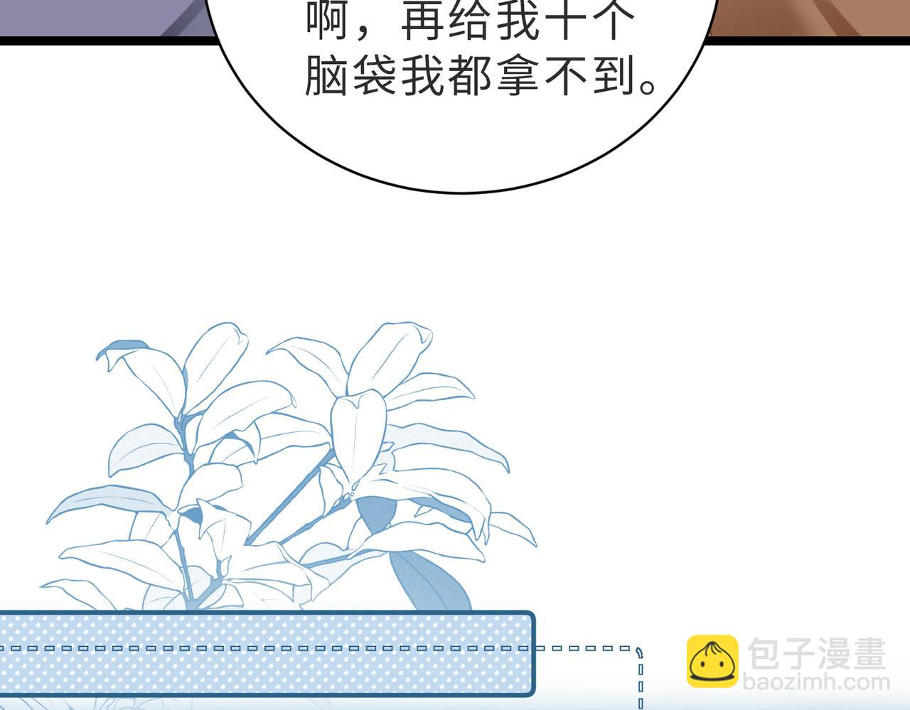 第01话 重逢125