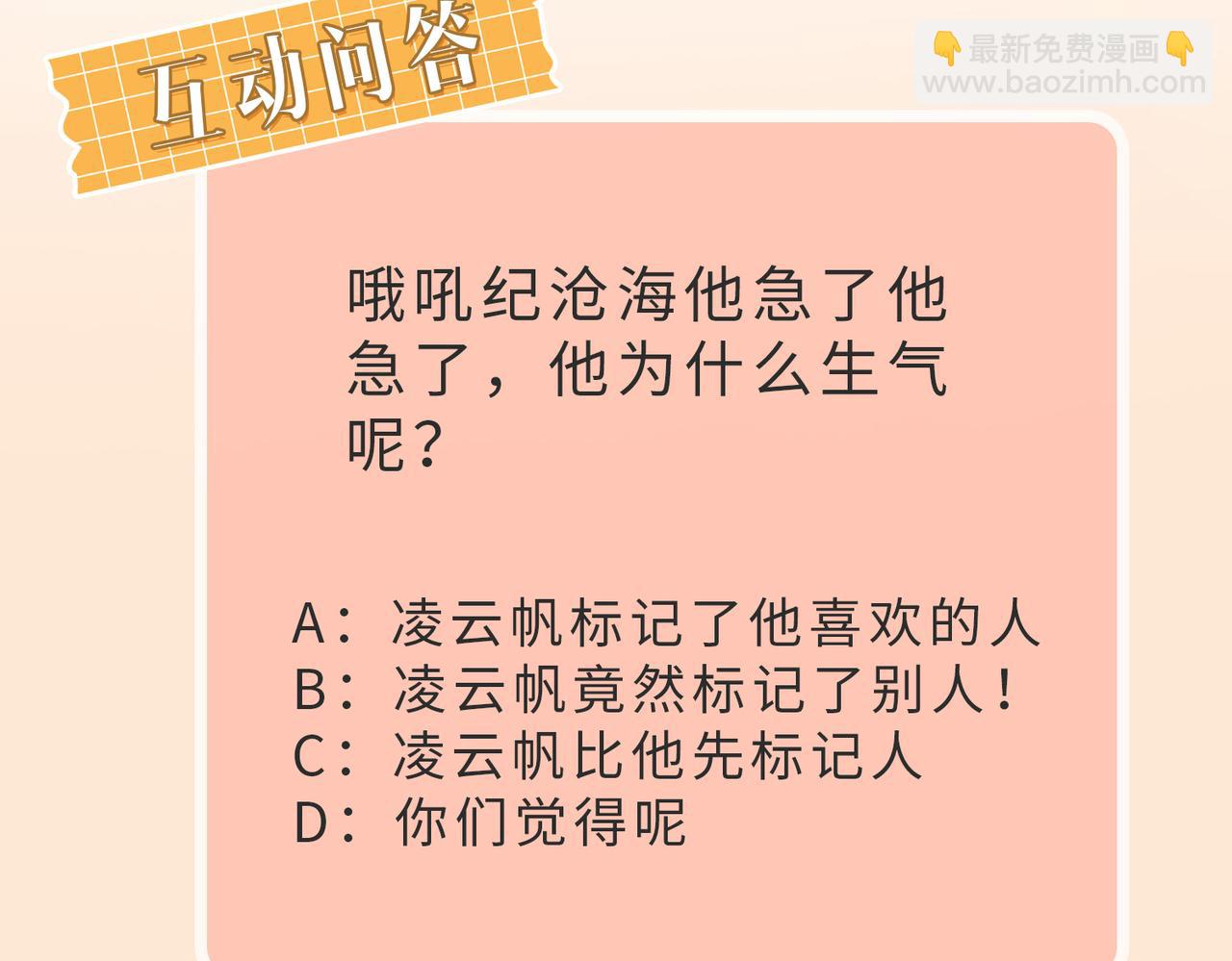 第01话 重逢136