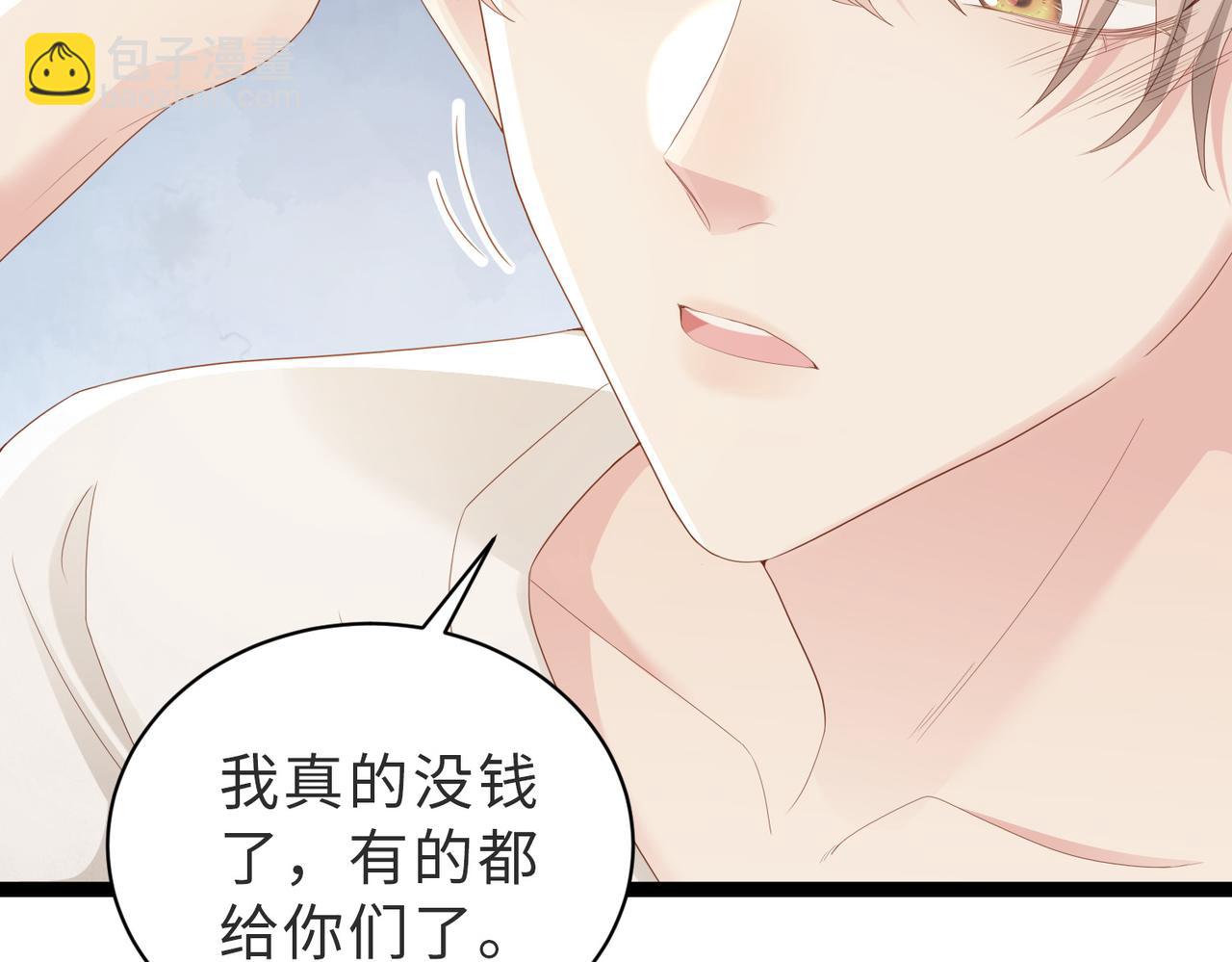 第01话 重逢17