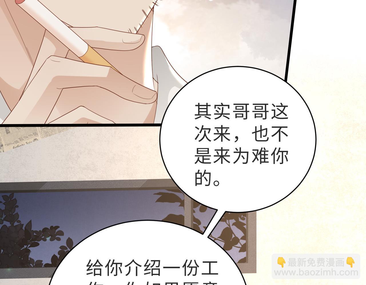 第01话 重逢19