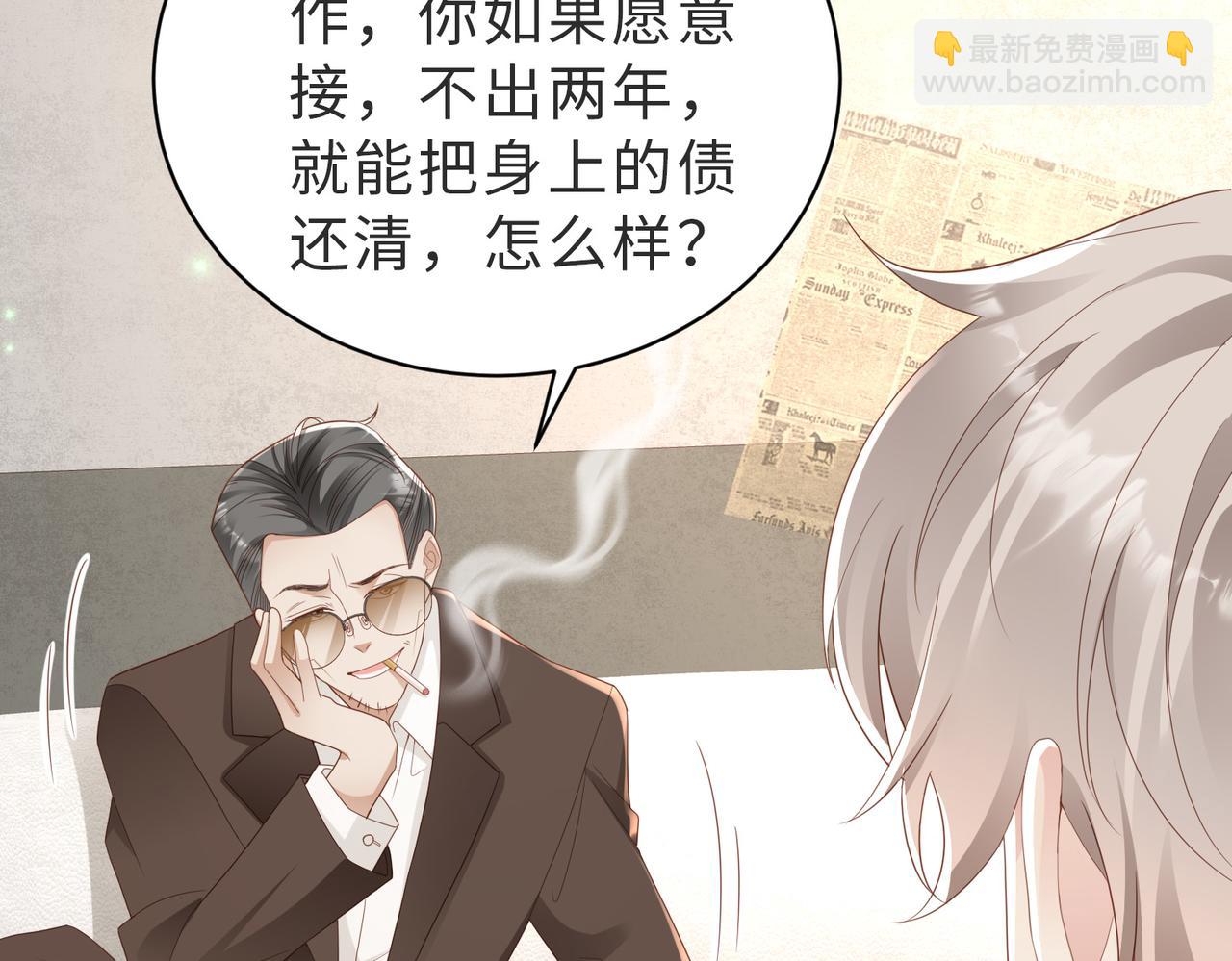 第01话 重逢20