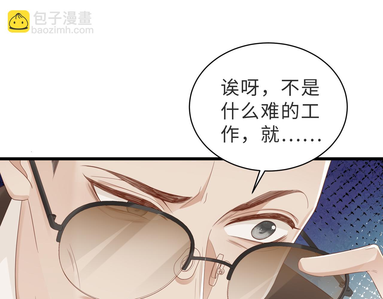 第01话 重逢23