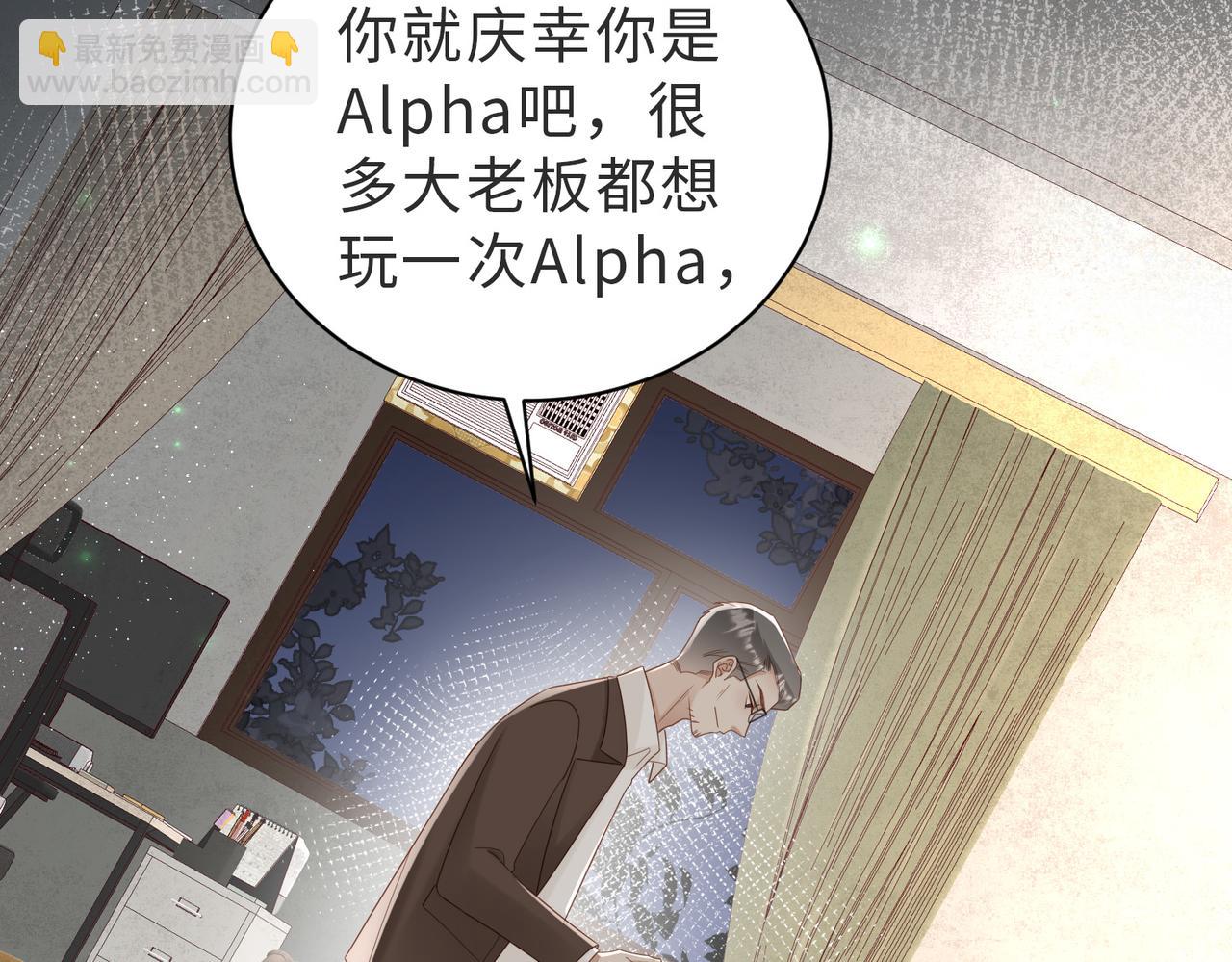 第01话 重逢27