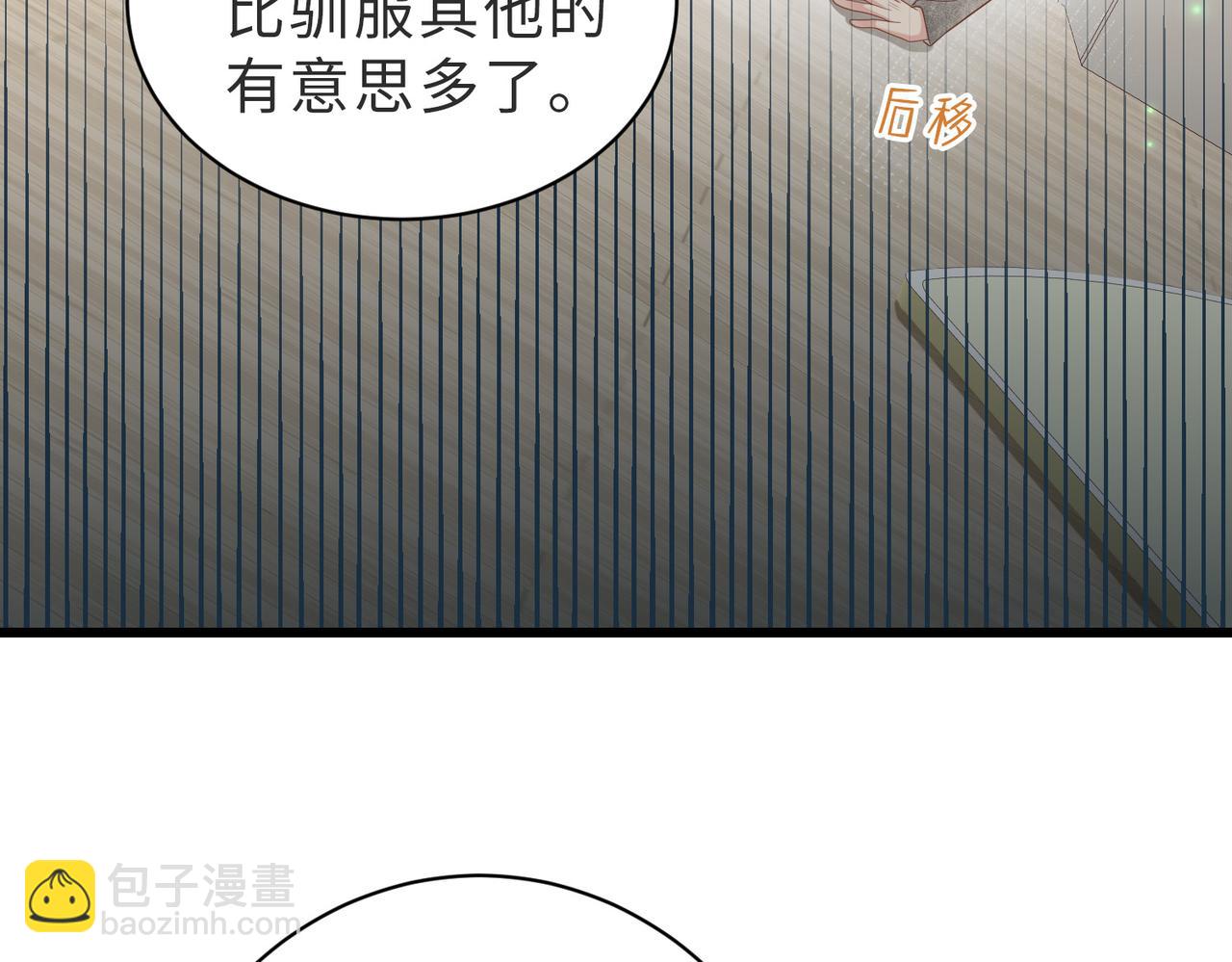 第01话 重逢29