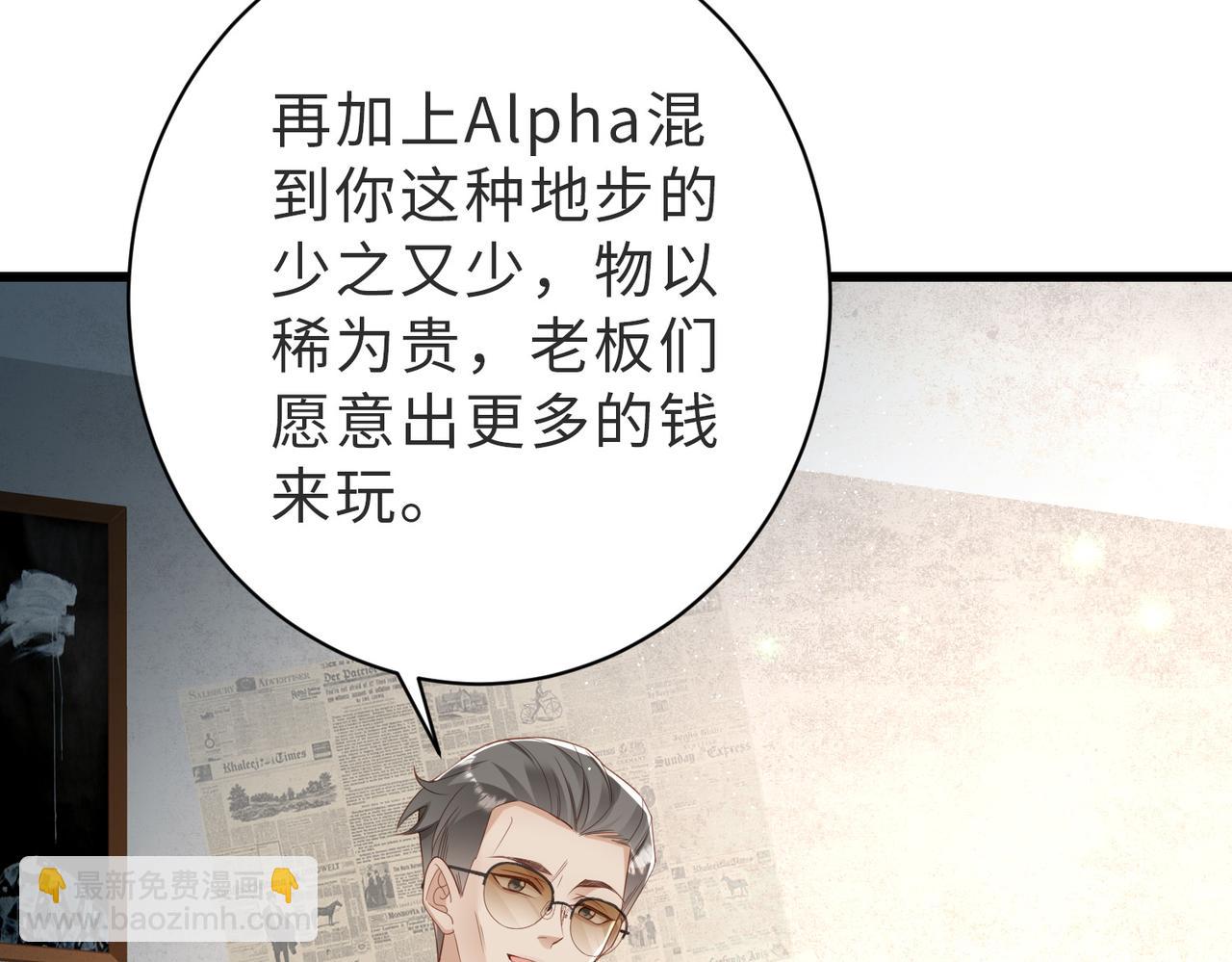 第01话 重逢30