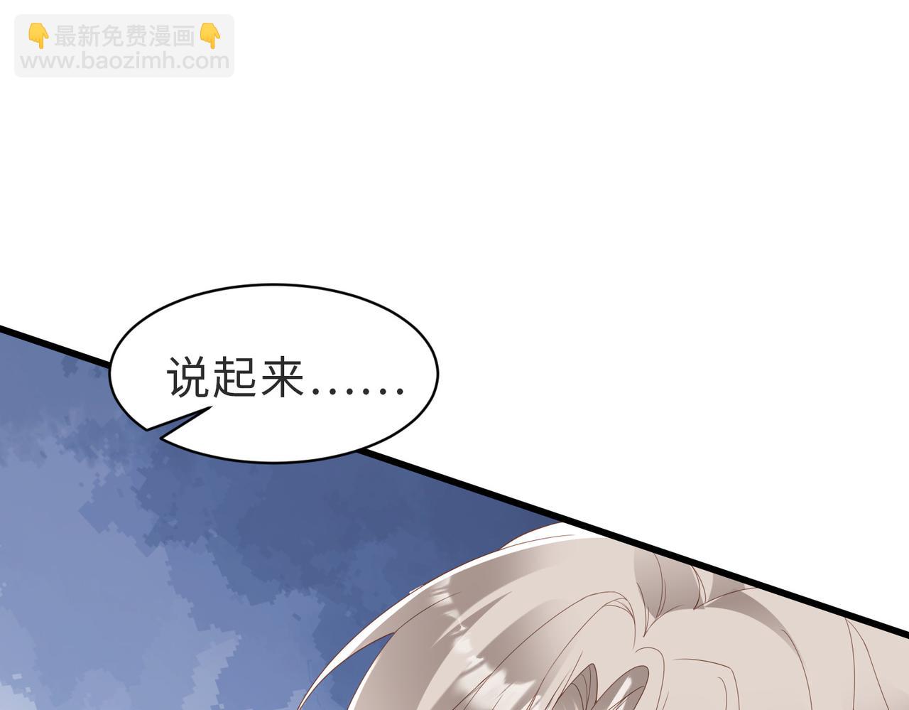 第01话 重逢33