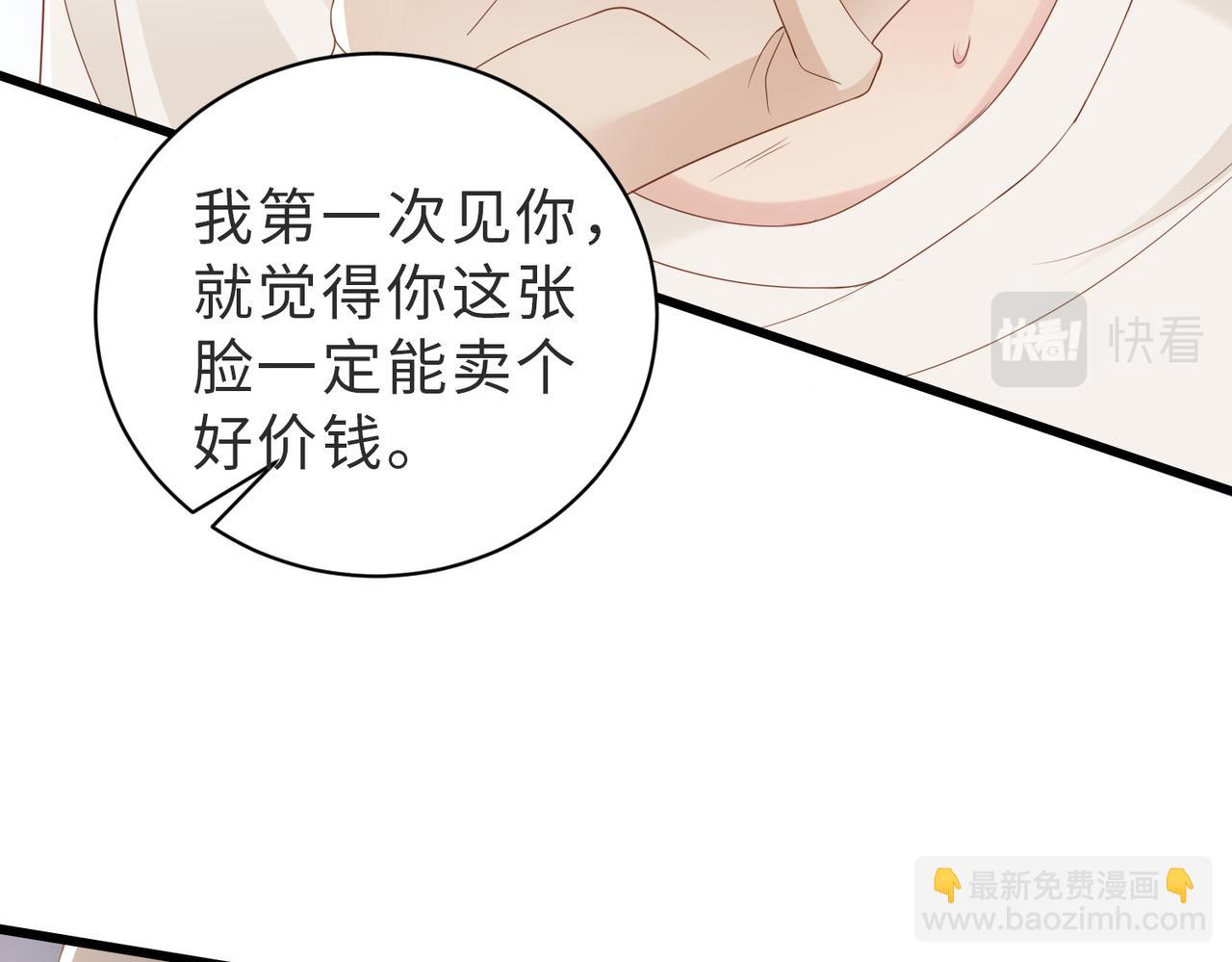 第01话 重逢35