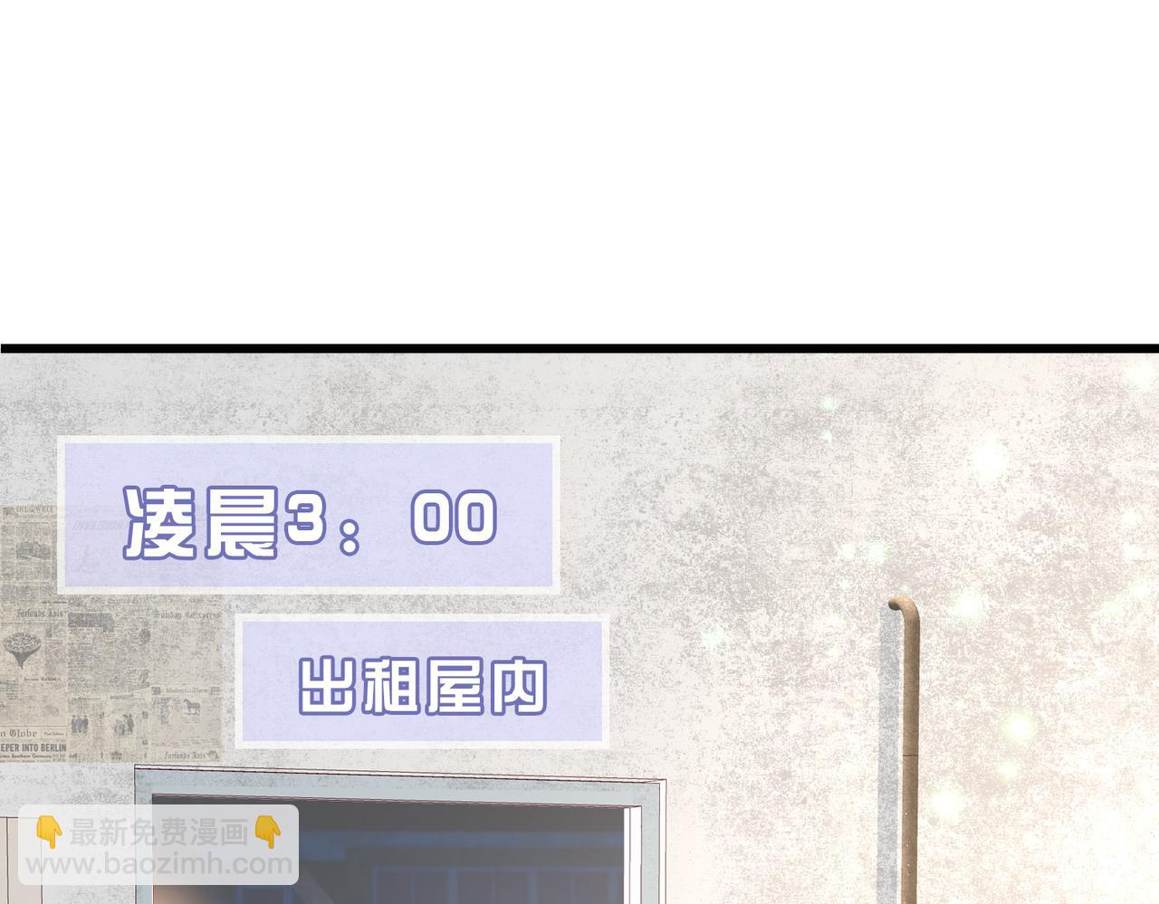 第01话 重逢4