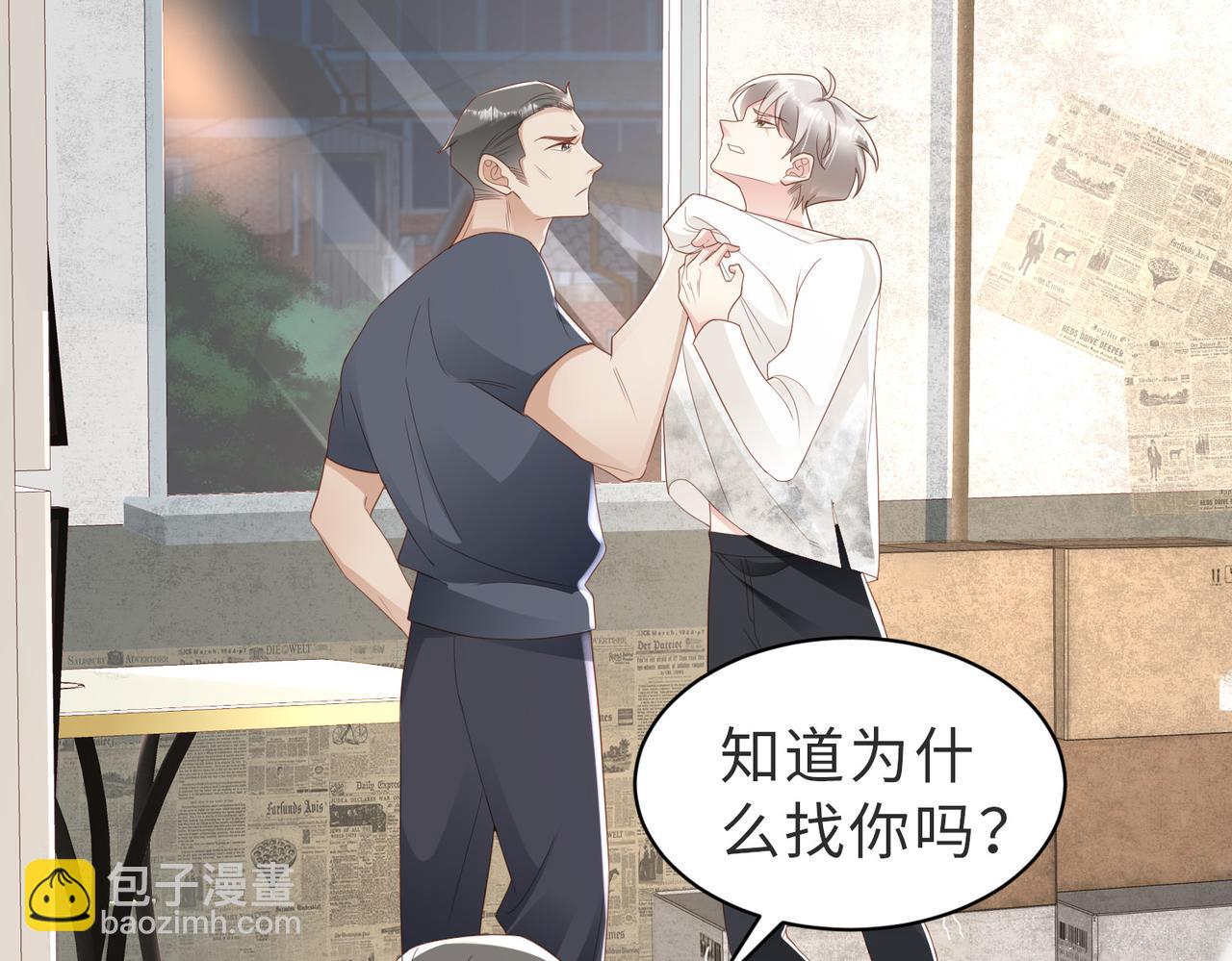 第01话 重逢5