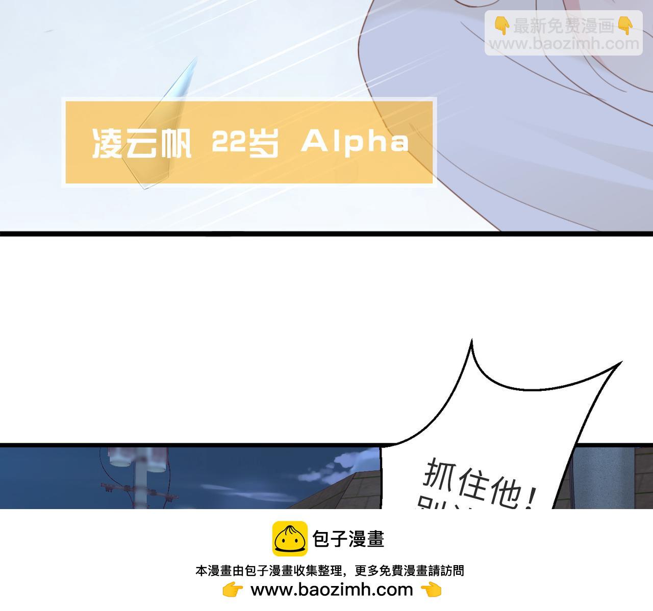 第01话 重逢53