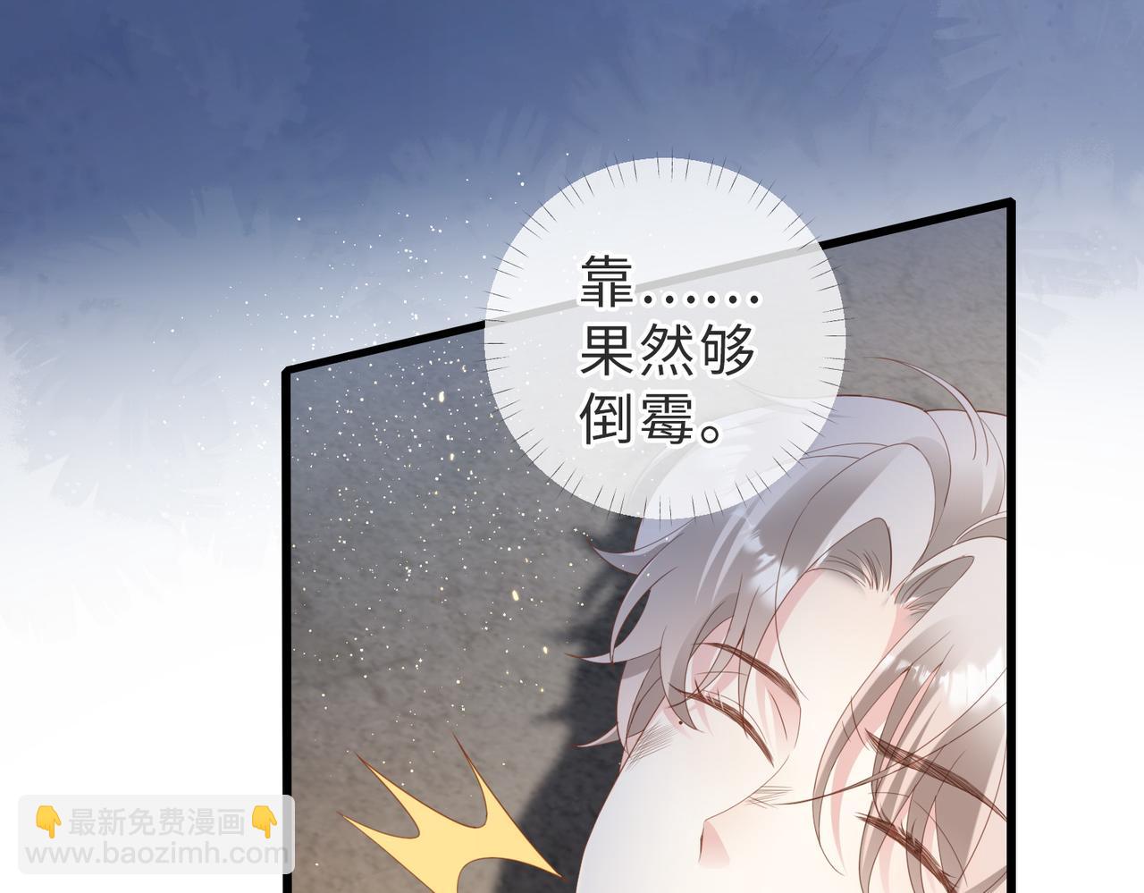 第01话 重逢70