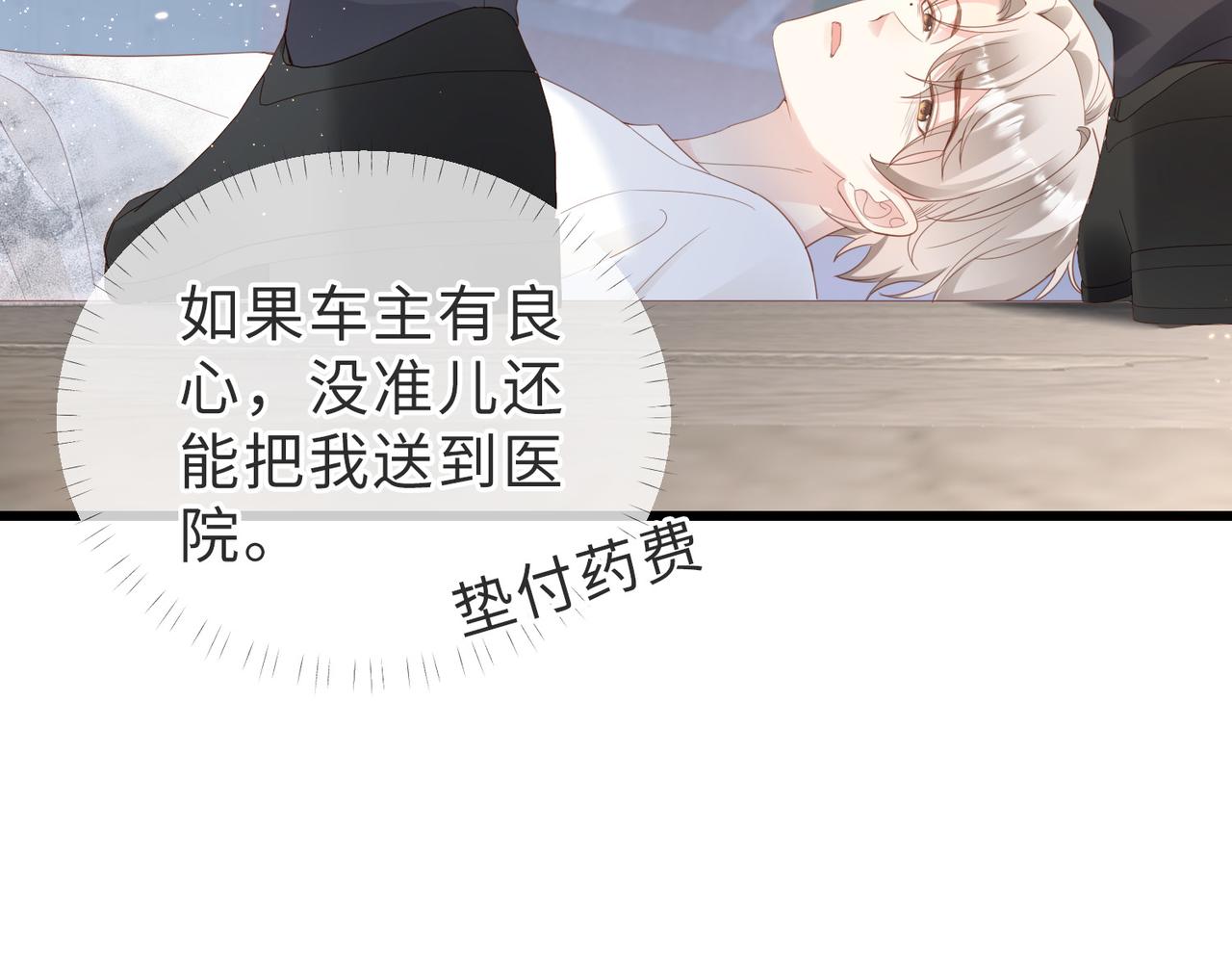 第01话 重逢73
