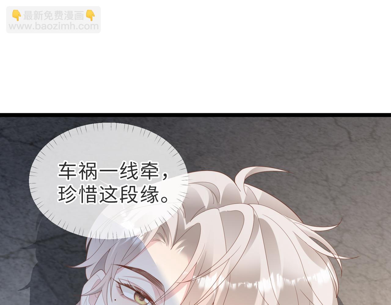 第01话 重逢74