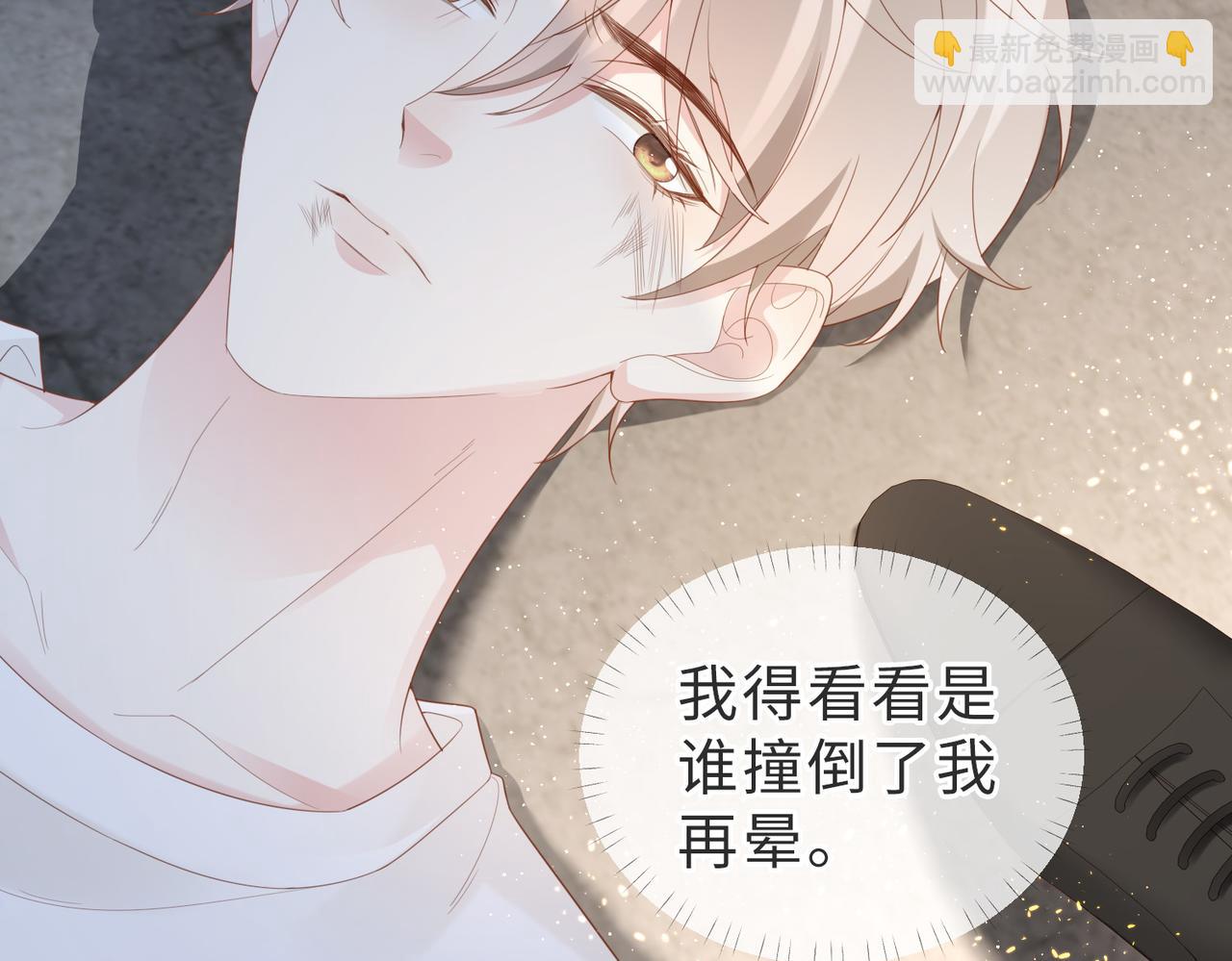 第01话 重逢75