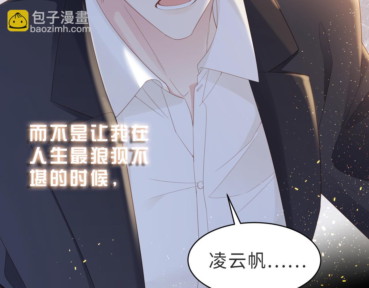 第01话 重逢83