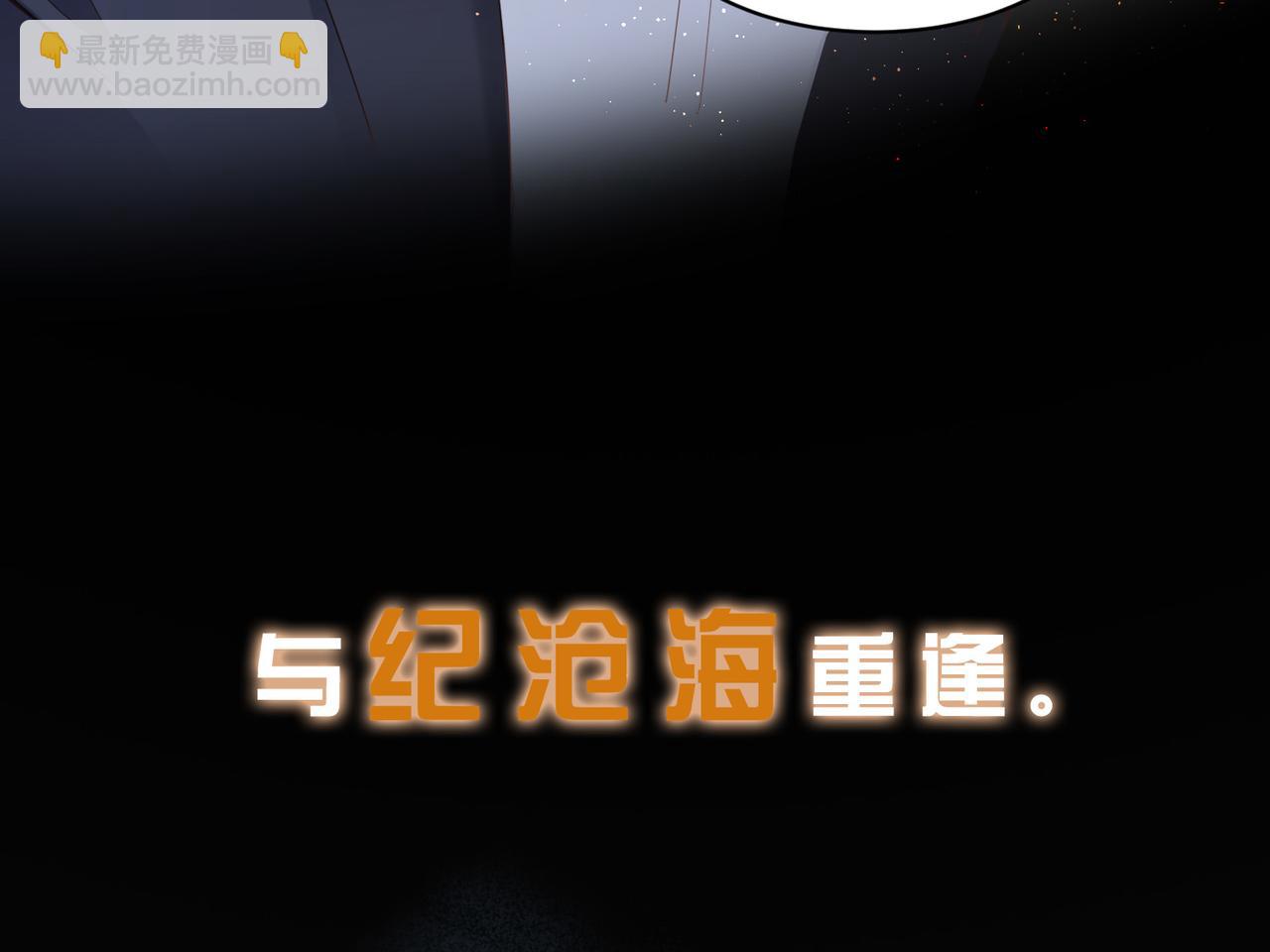 第01话 重逢84