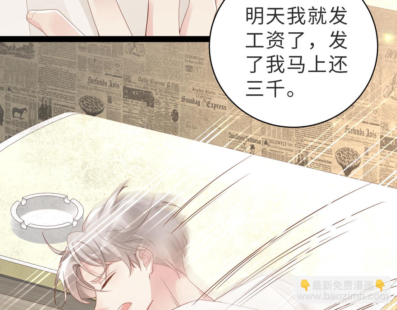 第01话 重逢9