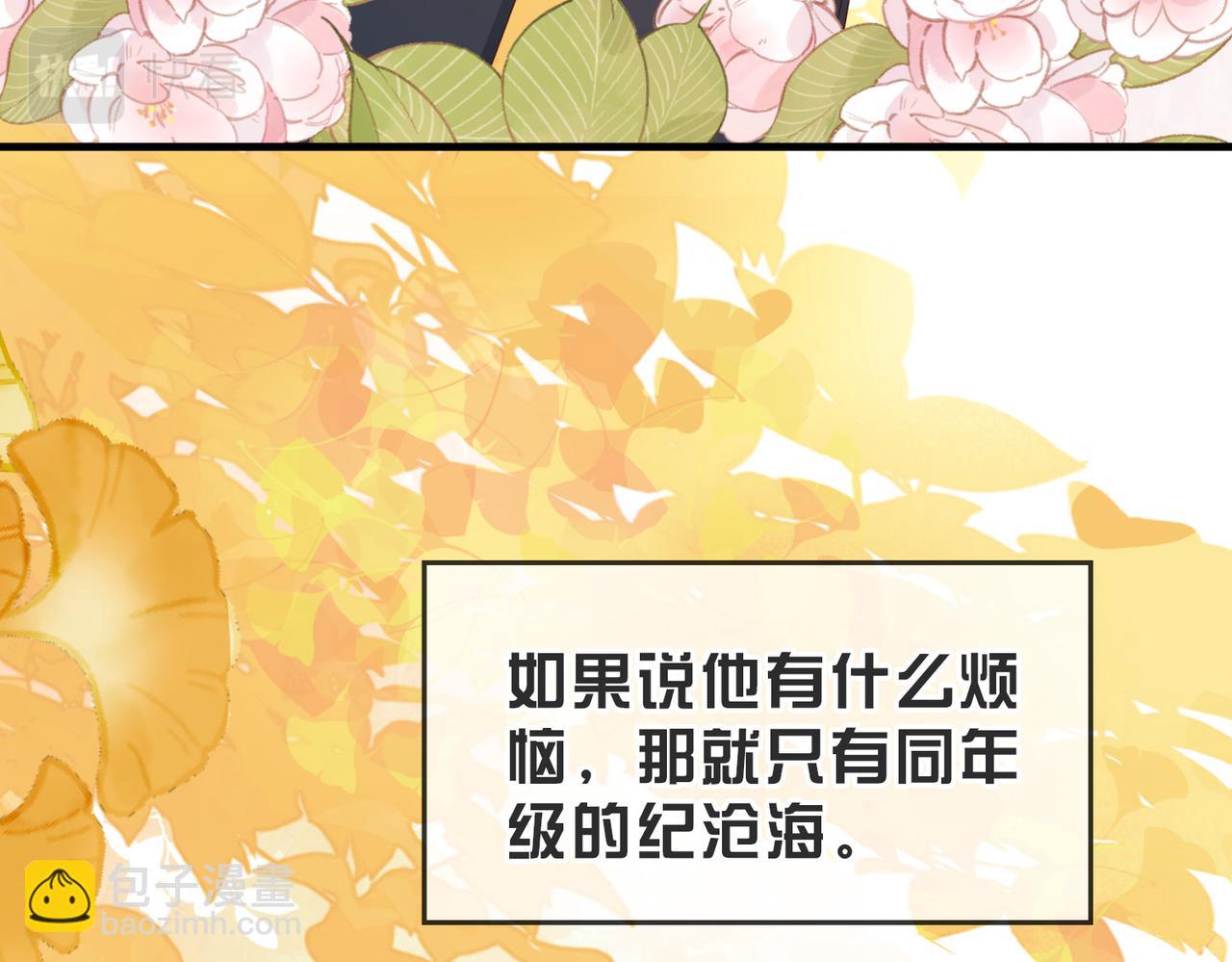 第01话 重逢93